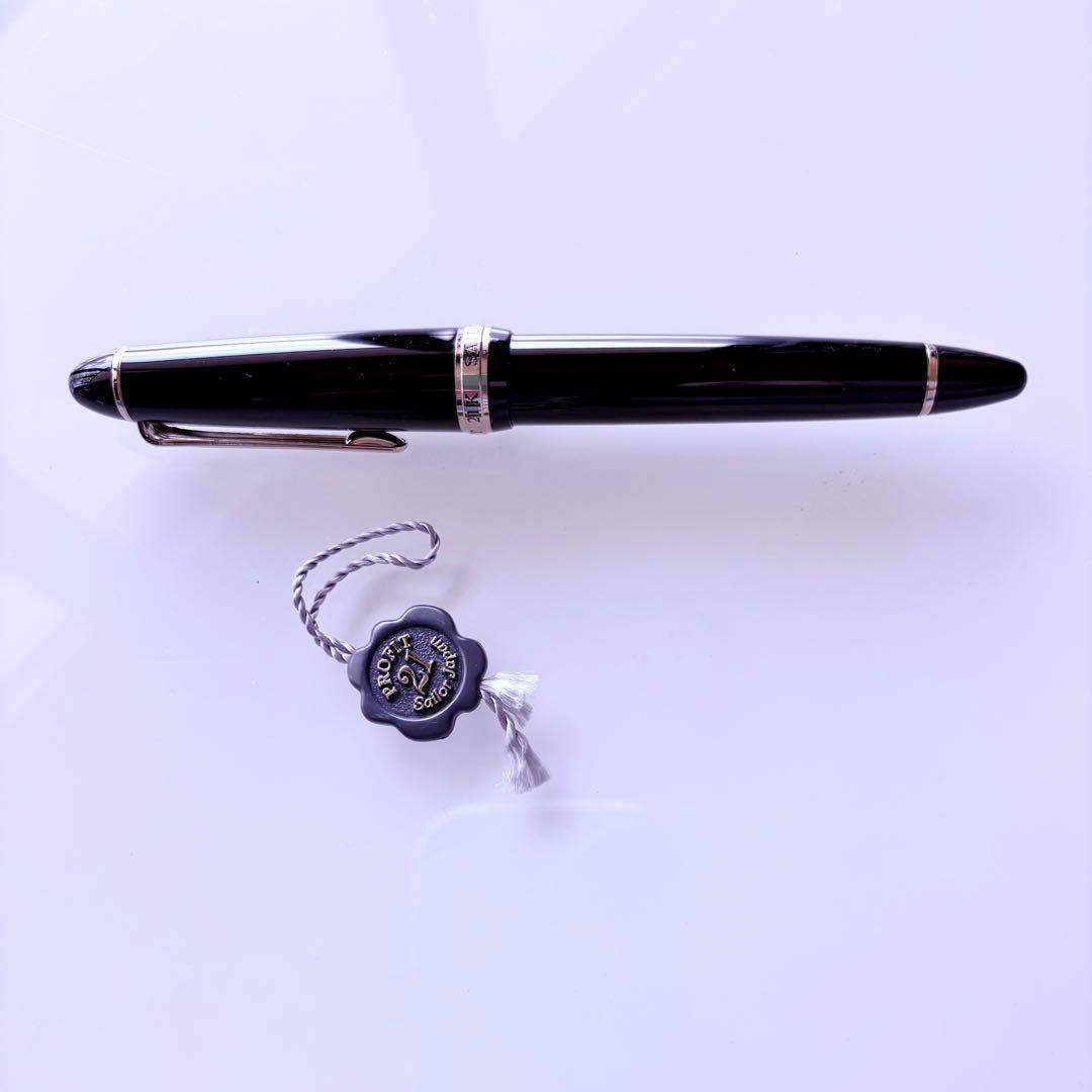 Sailor　セーラー万年筆 プロフィット　21K 黒　未使用品