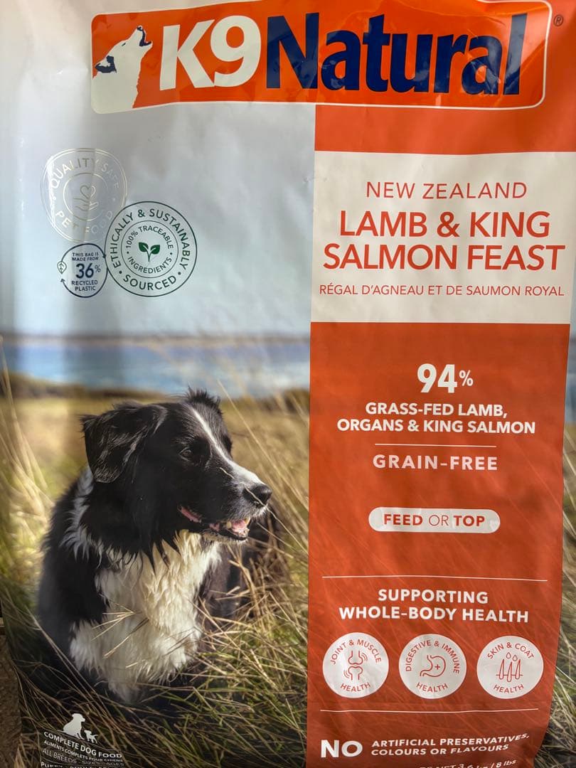 ケーナインナチュラル K9 総合栄養食