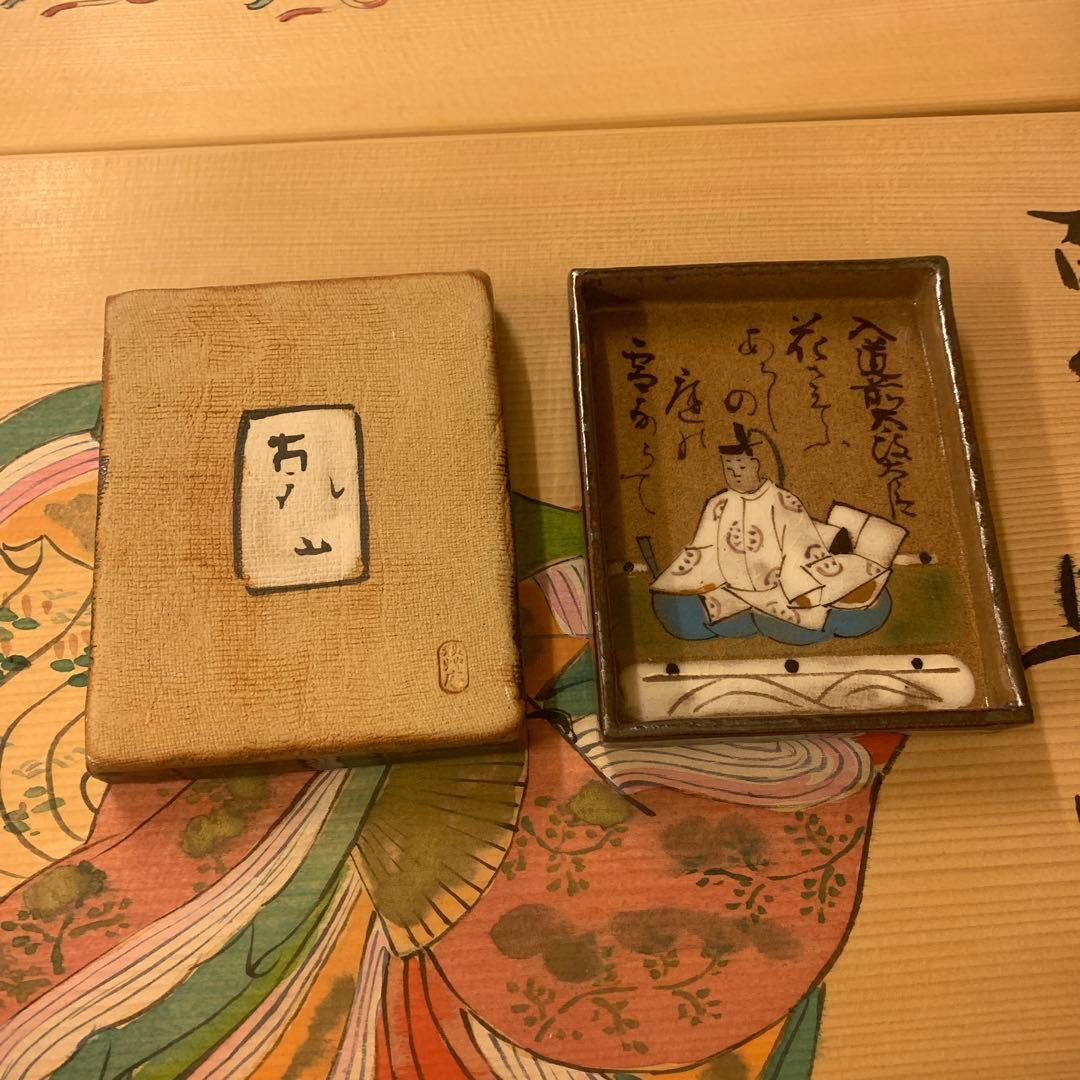 こぷ　美濃　乾山窯　百人一首100枚セット　水野秋艸庵作