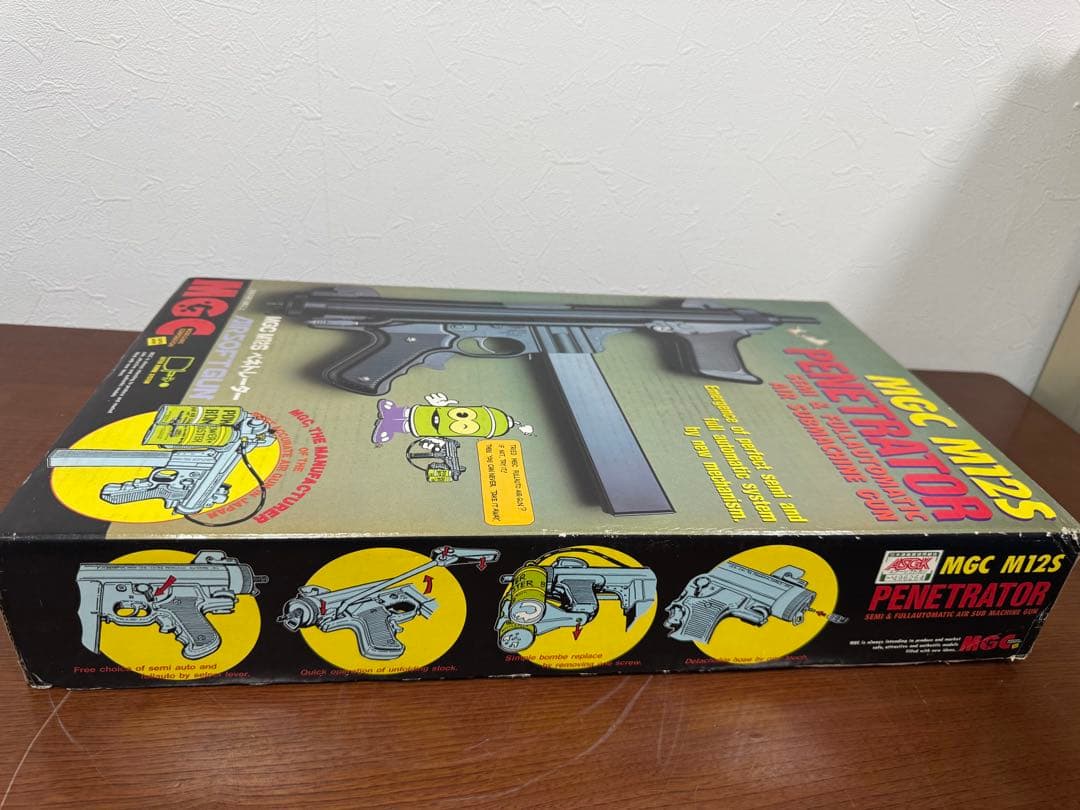 MGC M12S PENETRATOR ペネトレーター & マガジン