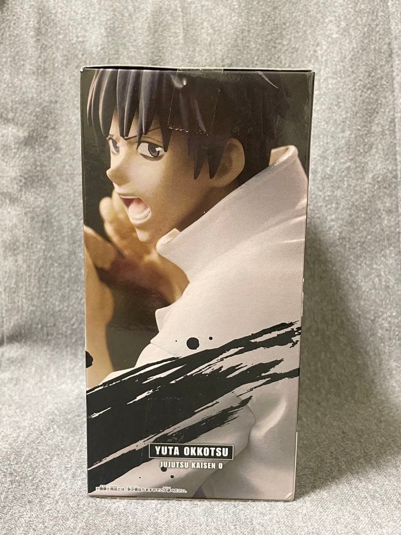 【新品・未開封】呪術廻　乙骨憂太　フィギュア