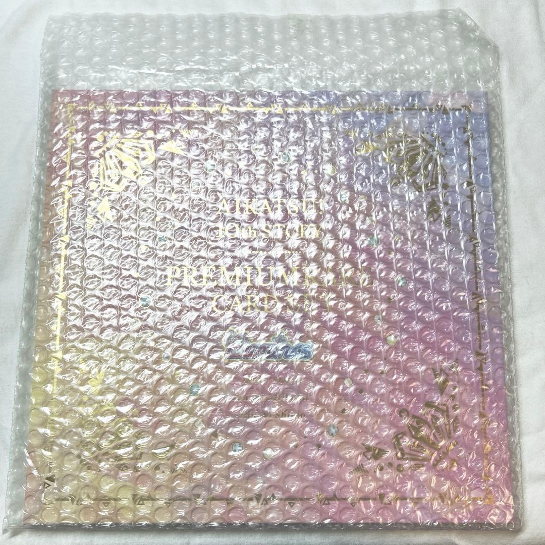 アイカツ！ 〜 未来へのSTARWAY～ ルミナスプレミアムレアカードセット