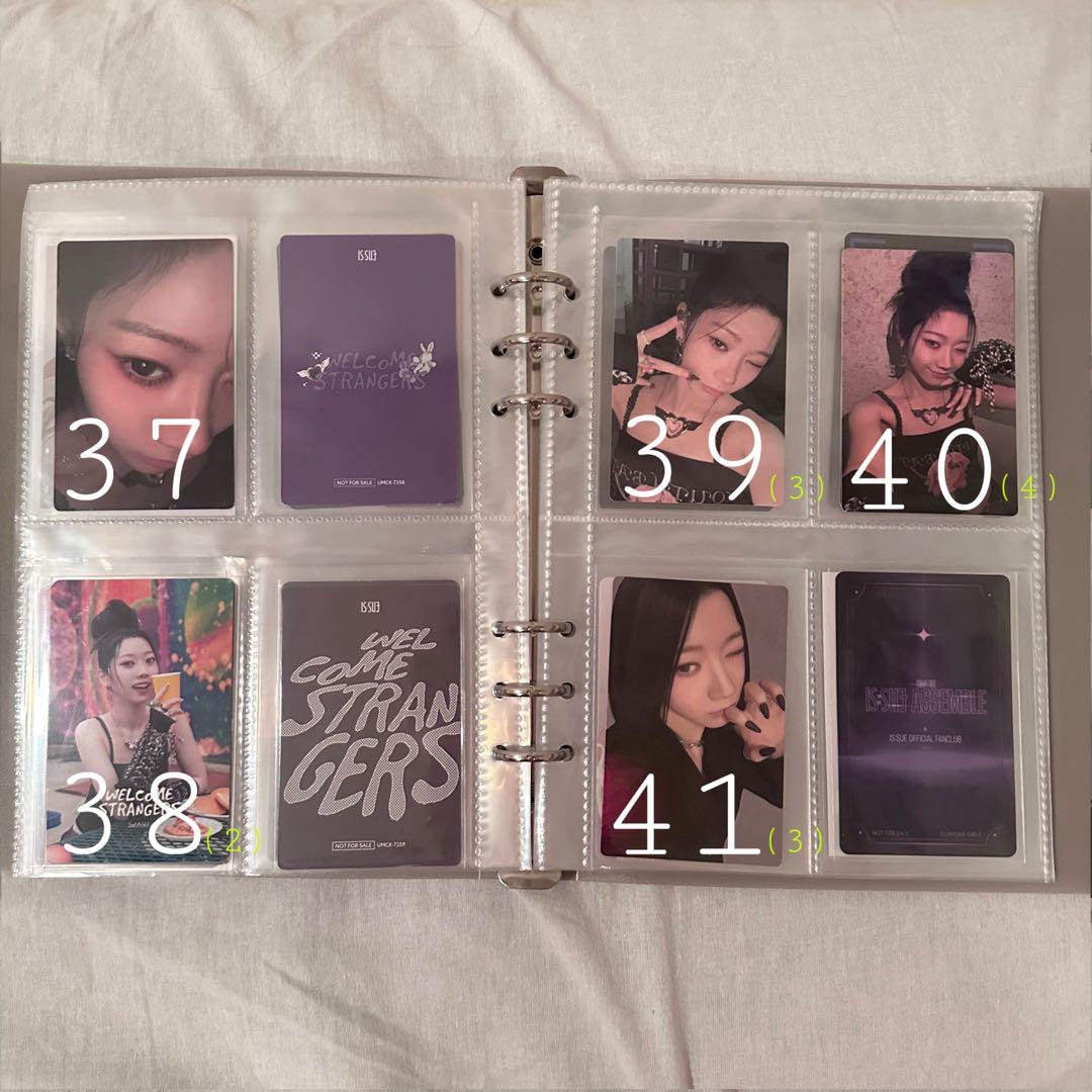 IS:SUEセット(坂口梨乃多め)