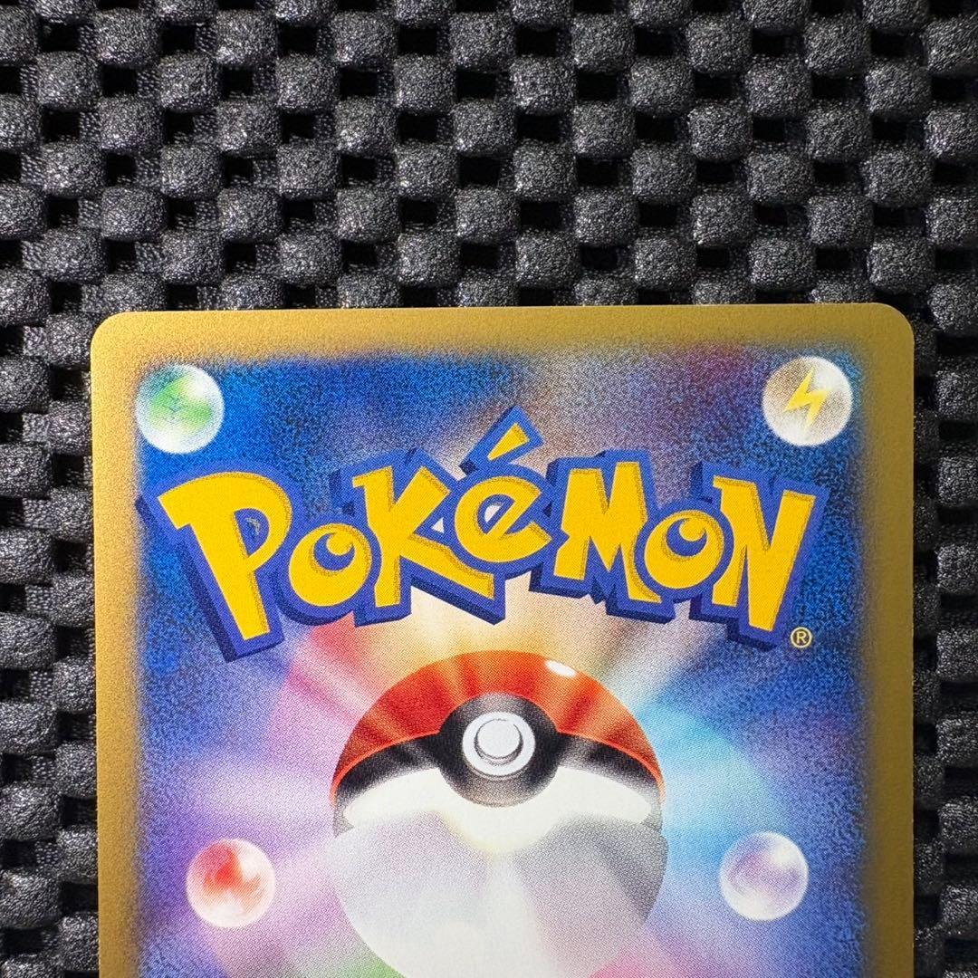 ポケモンカード　カードe ANAスペシャル01バージョン　ピカチュウ