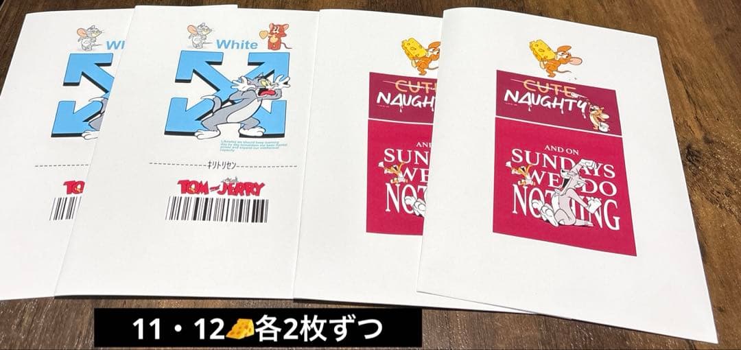 えぴ(プロフ必読です)様　平袋　閲覧用
