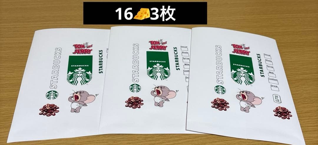 えぴ(プロフ必読です)様　平袋　閲覧用