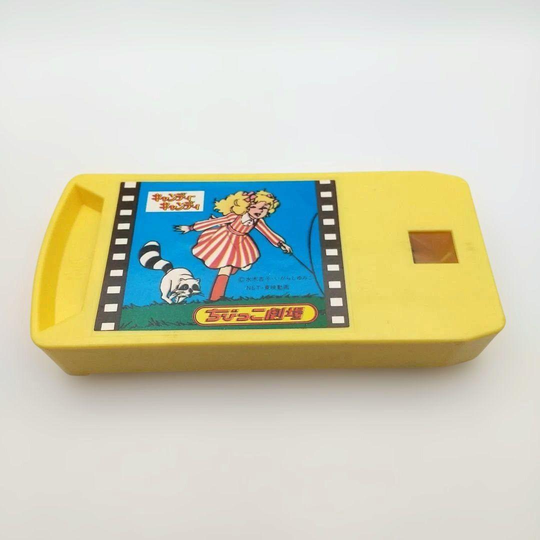 【本体美品・箱+説明書付 】バンダイ ちびっこムービー キャンディ キャンディ