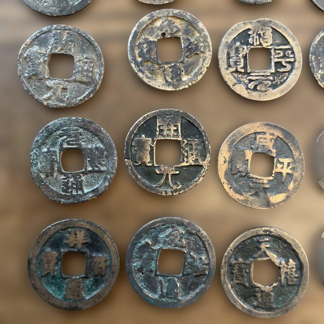 ①20枚 旧貨幣セット 円形デザイン　古銭