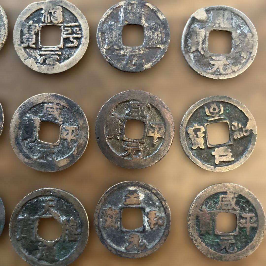 ①20枚 旧貨幣セット 円形デザイン　古銭