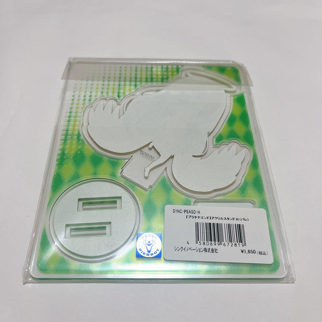 プラチナエンド バレ アクリルスタンド アニメ スタンド グッズ