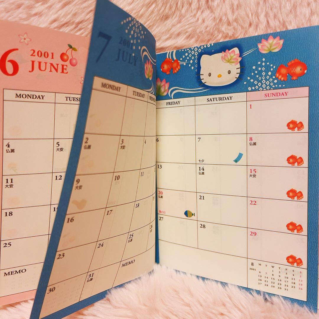 希少レア　ハローキティ　スケジュール帳　DATEBOOK 2001 平成レトロ