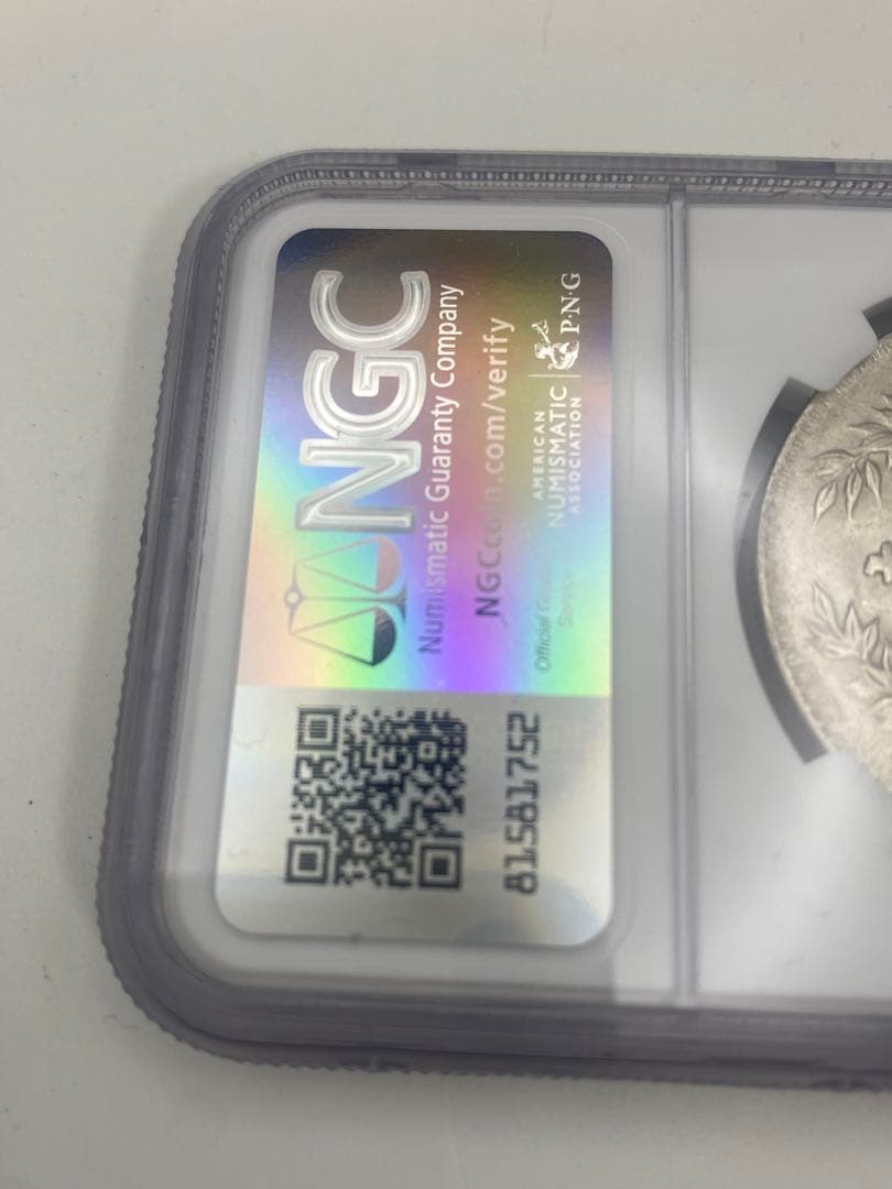 ★正規品★【激レア三角圓】袁世凱一圓銀貨 高鑑定 未使用/未流通 入手困難の逸品