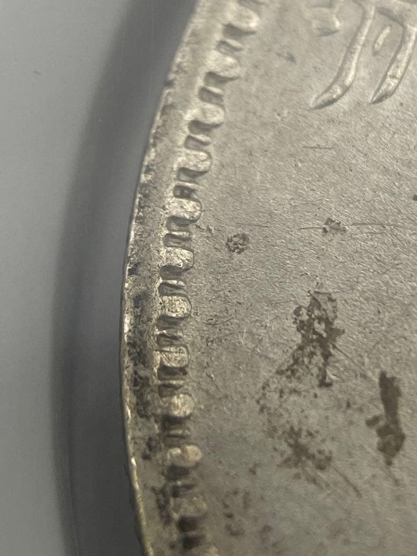 ★正規品★【激レア三角圓】袁世凱一圓銀貨 高鑑定 未使用/未流通 入手困難の逸品