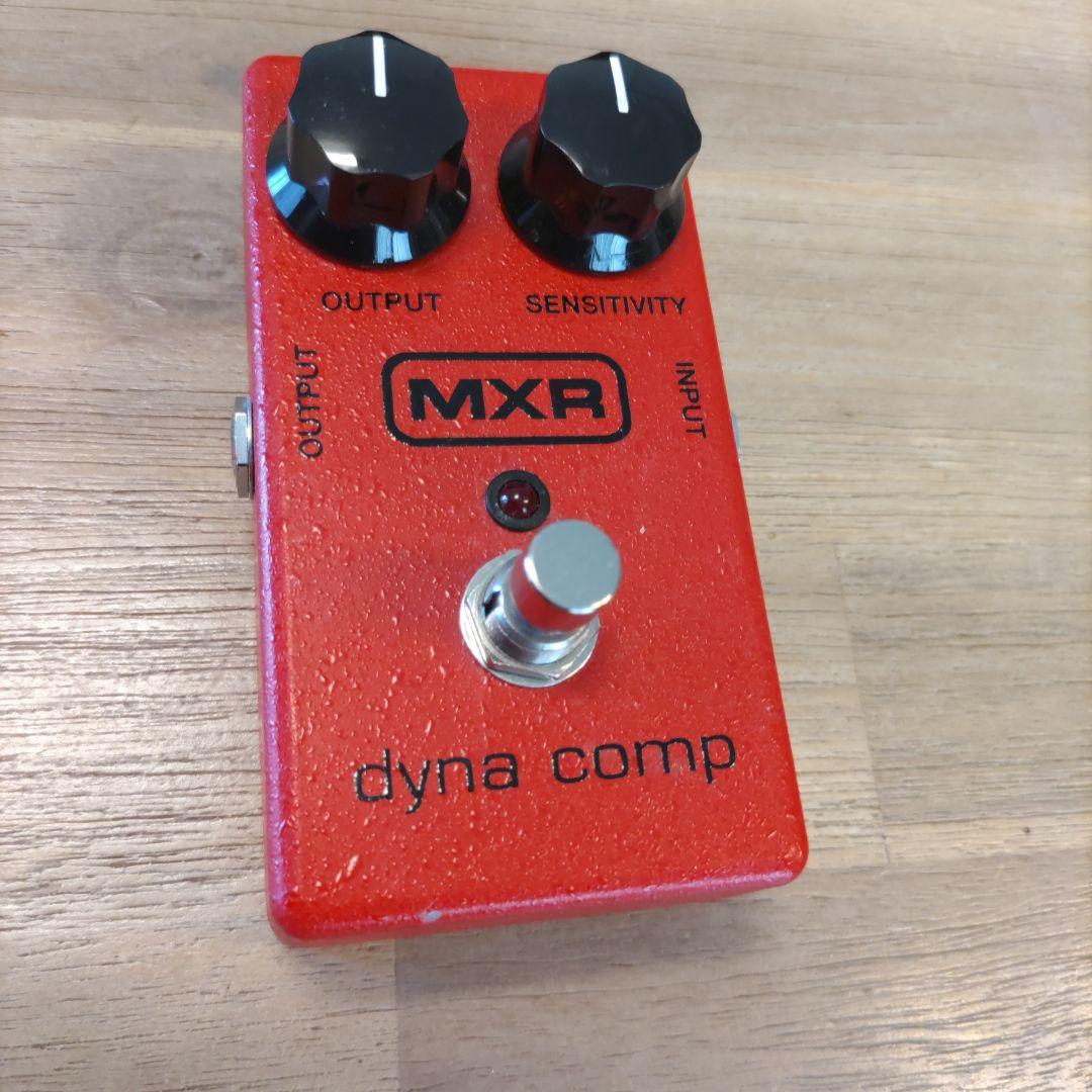 ギター MXR M102 dyna comp