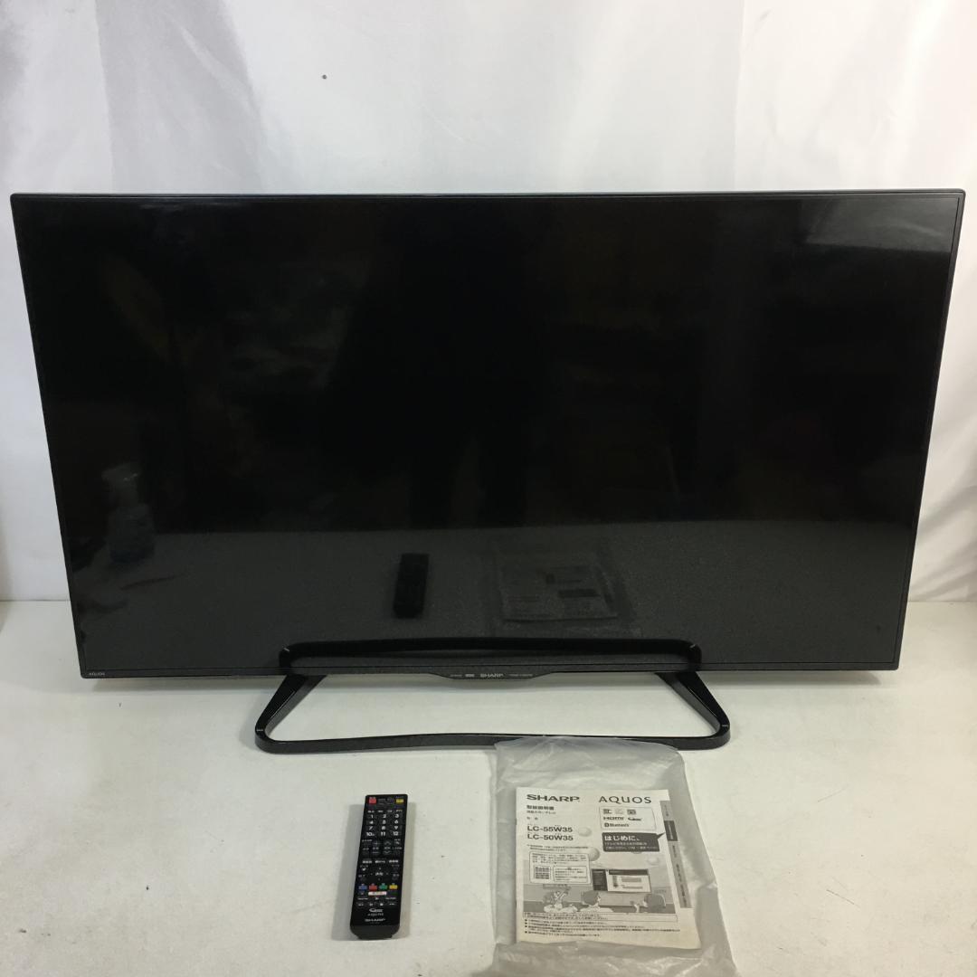 ☆シャープ 液晶テレビ 50V型 LC-50W35 2016年製 AQUOS