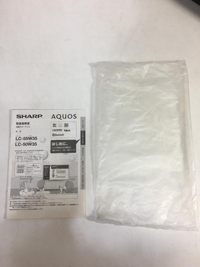 ☆シャープ 液晶テレビ 50V型 LC-50W35 2016年製 AQUOS