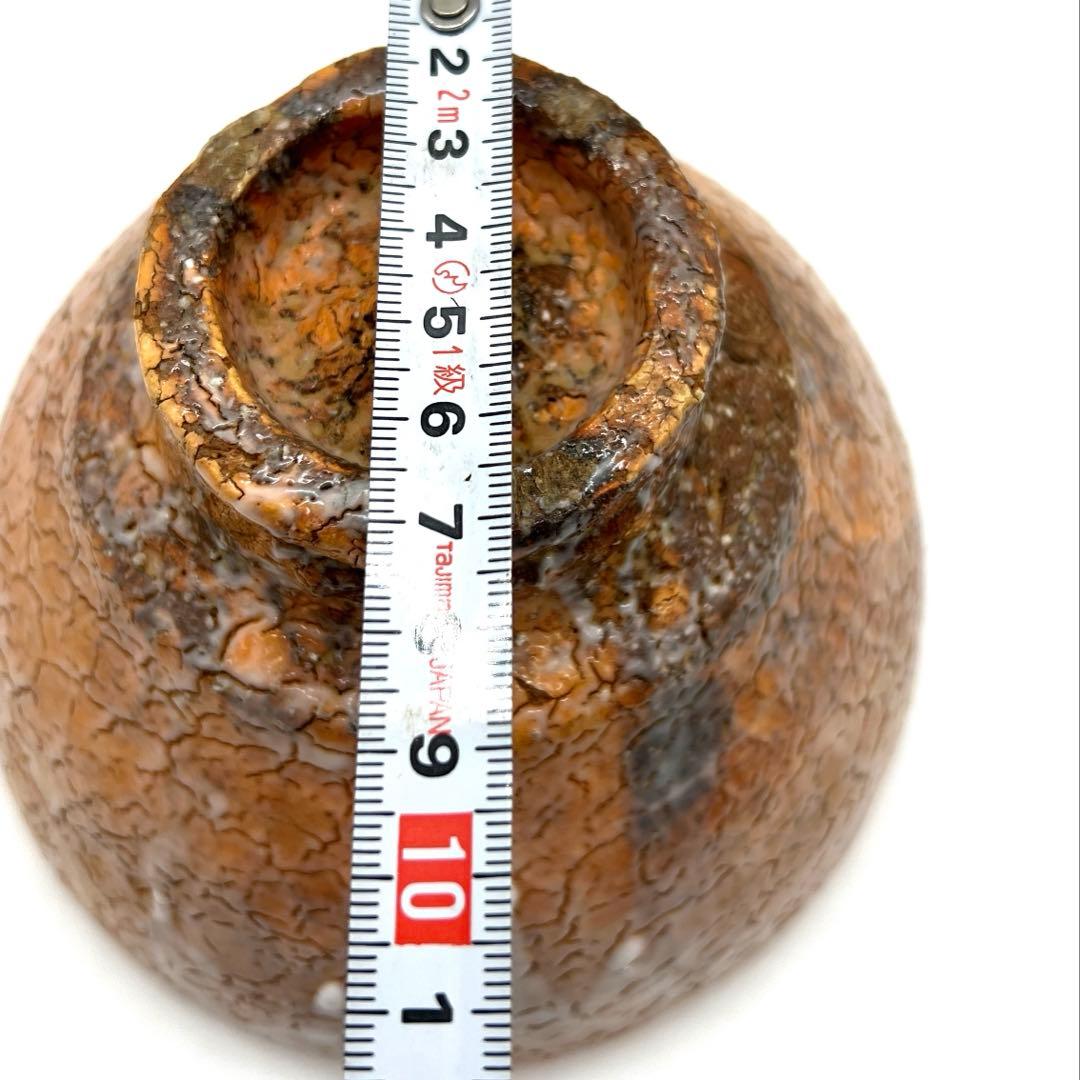 【人間国宝】十代休和　直弟子　勝斉　茶碗