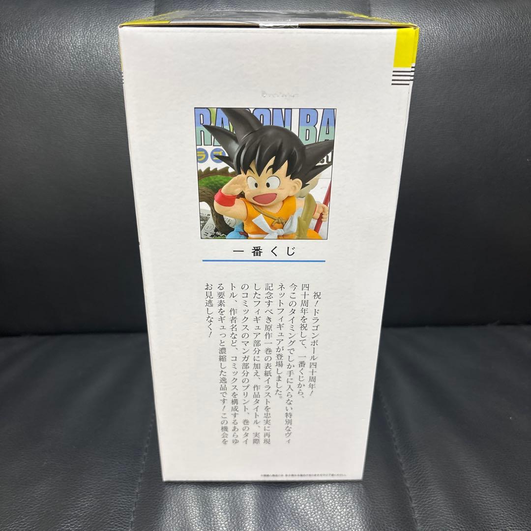 【未開封】一番くじ ドラゴンボール 40th ～其之一～ A賞　孫悟空