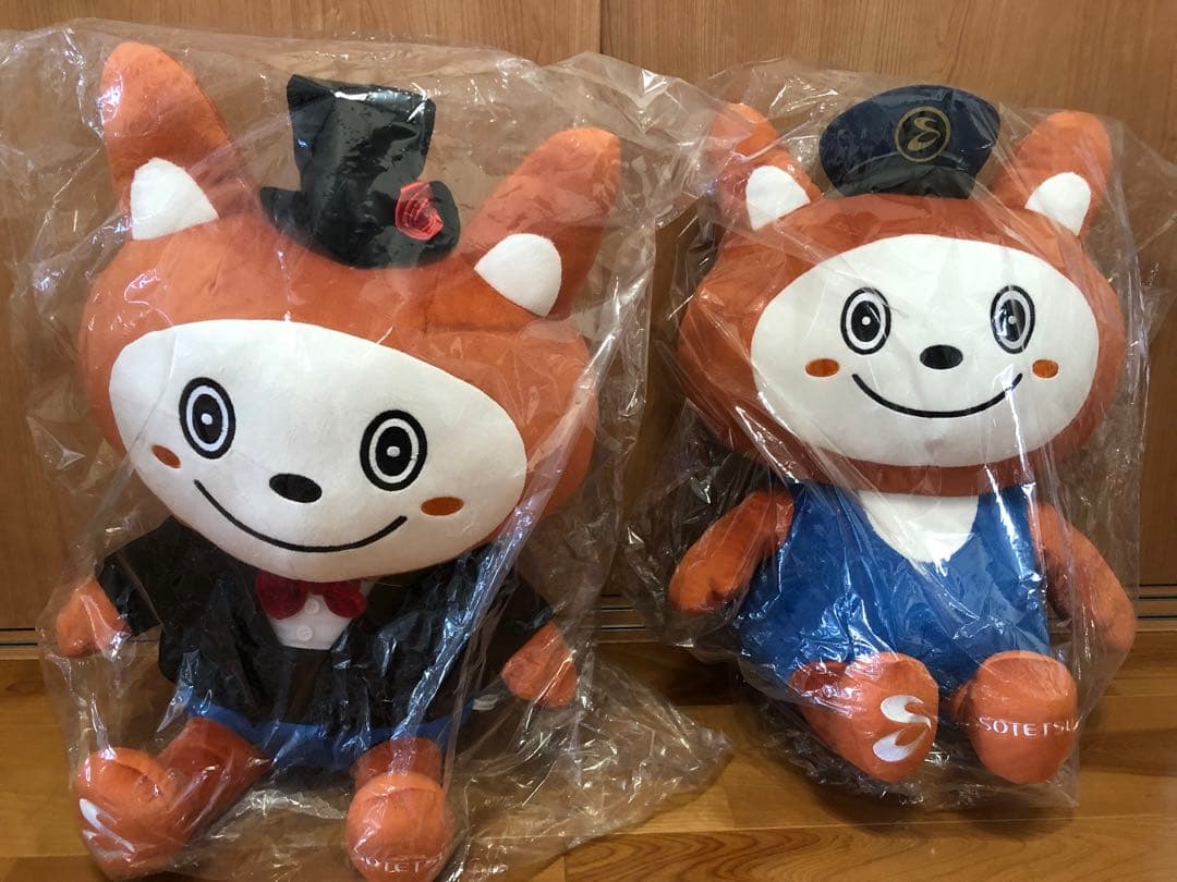 【2点セット】そうにゃん　特大ぬいぐるみ　相鉄