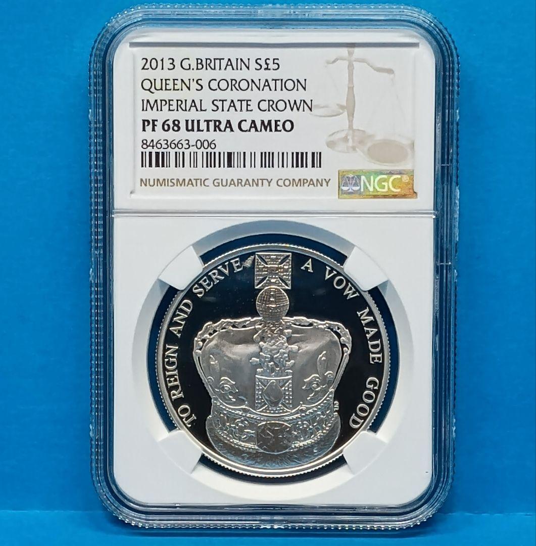 2013 エリザベス女王 戴冠60周年記念 5ポンド 銀貨 NGC PF68UC