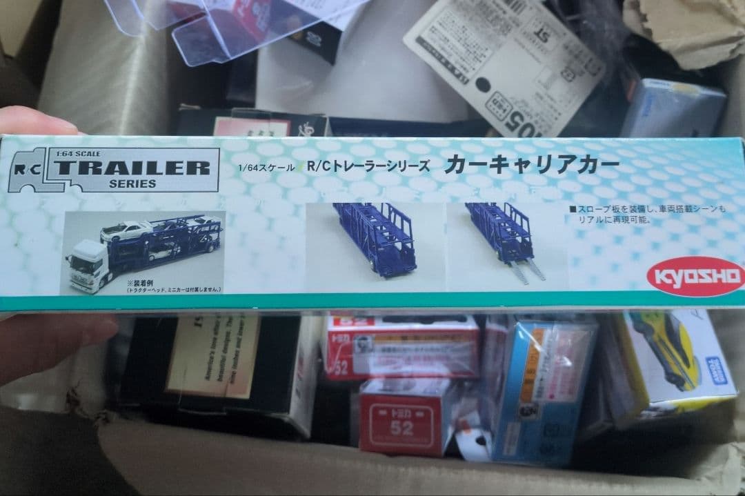 京商 1/64 R/Cトレーラーシリーズ カーキャリアカー　ミニカー