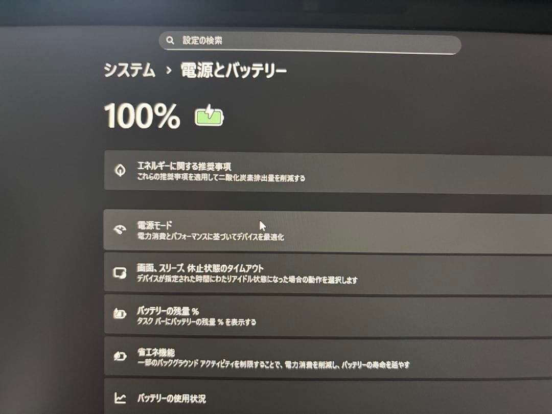 【ハイエンドモデル】VAIO SX14-R（アーバンブロンズ）