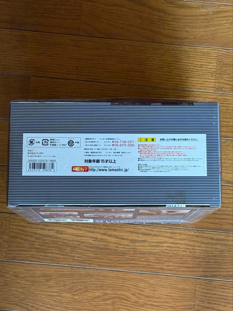 ジオングZEONOGRAPHY ZEONG #3015