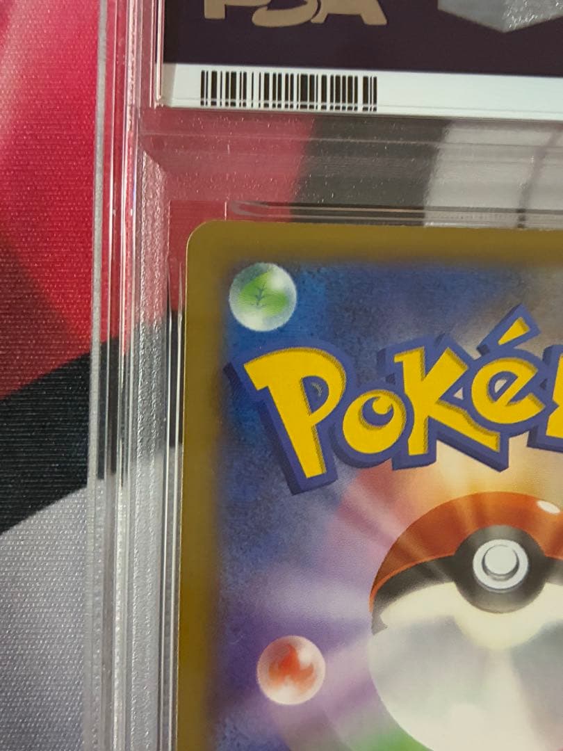 PSA8☆MリザードンEX RR XY2 ワイルドブレイズ 055/080