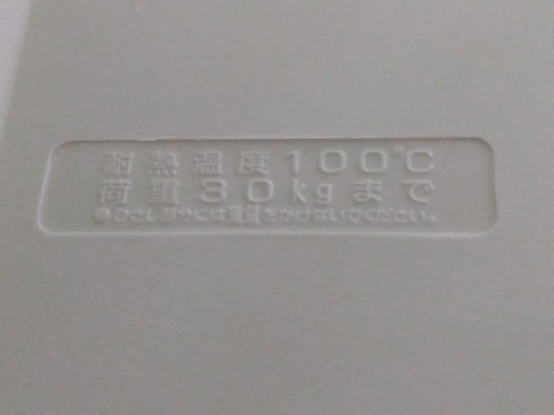 冷蔵庫・冷凍庫 JF-NUF136E