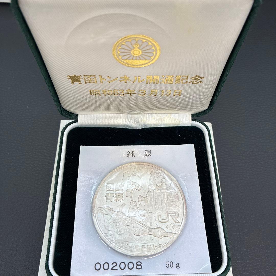 純銀 記念硬貨 50g 4個セット