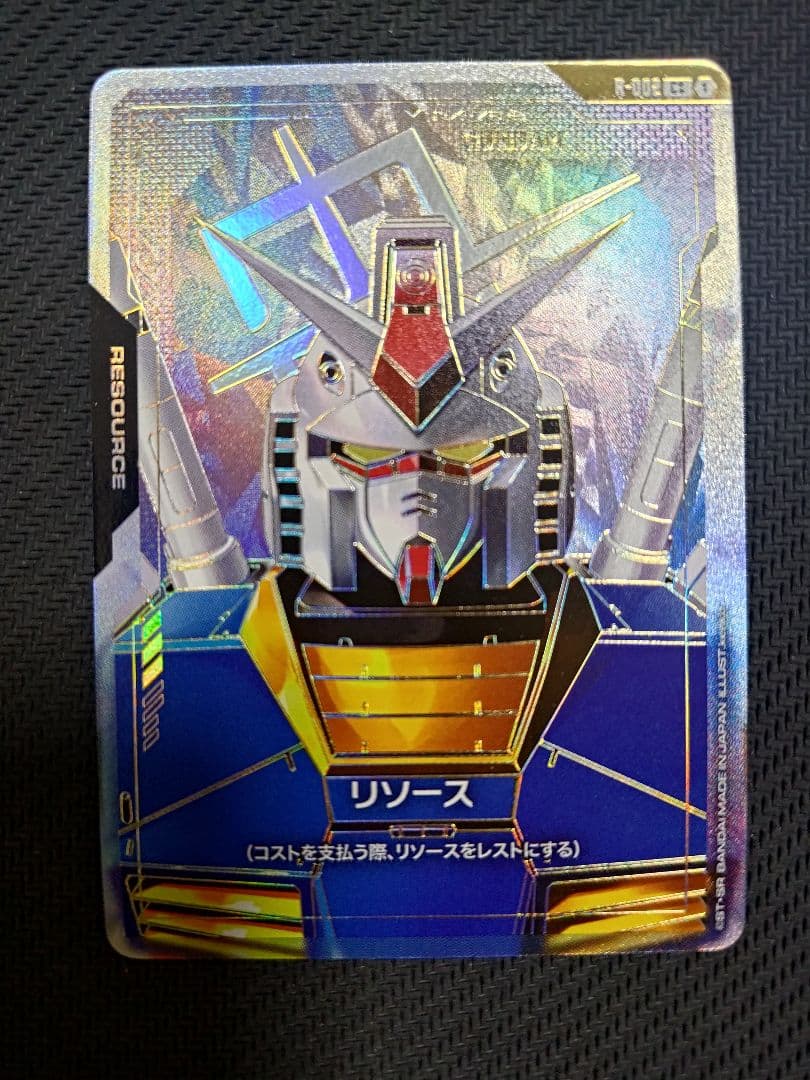 ガンダムカードゲーム パラレル リソース エアリアル ストライクルージュ