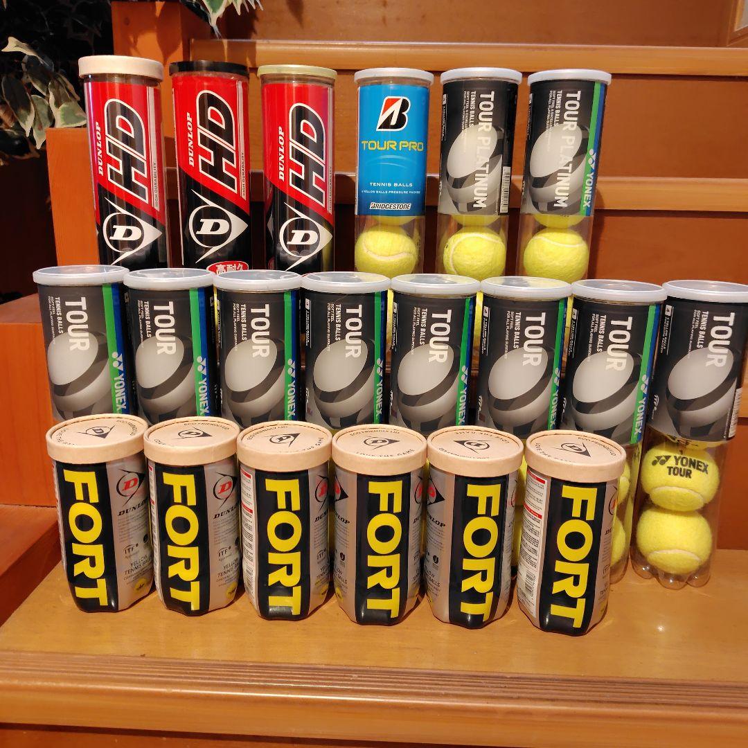 テニスボール5種