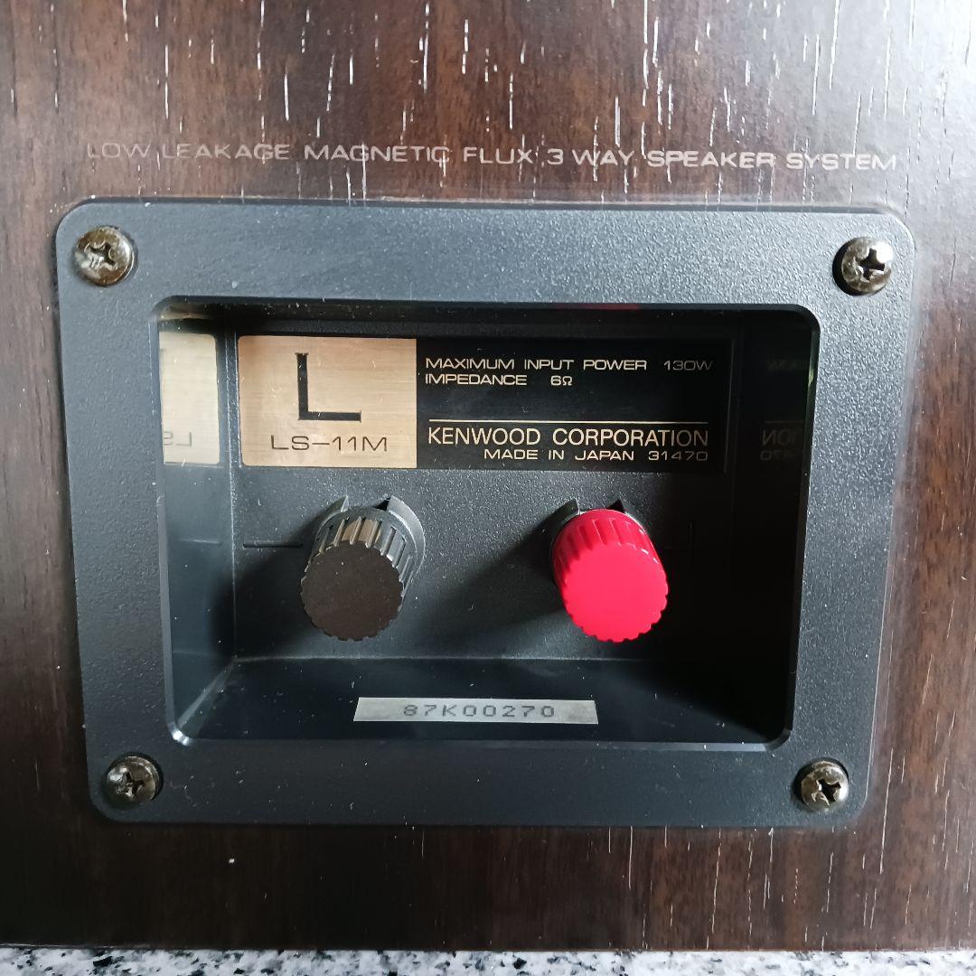 KENWOOD/ケンウッド　LS-11　ペア　エッジ張り替え品