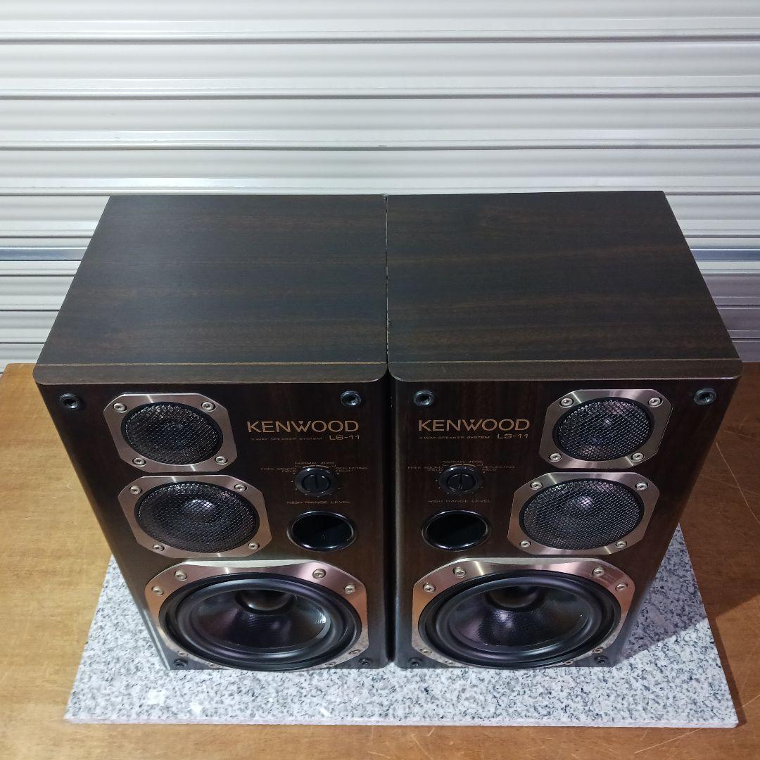 KENWOOD/ケンウッド　LS-11　ペア　エッジ張り替え品