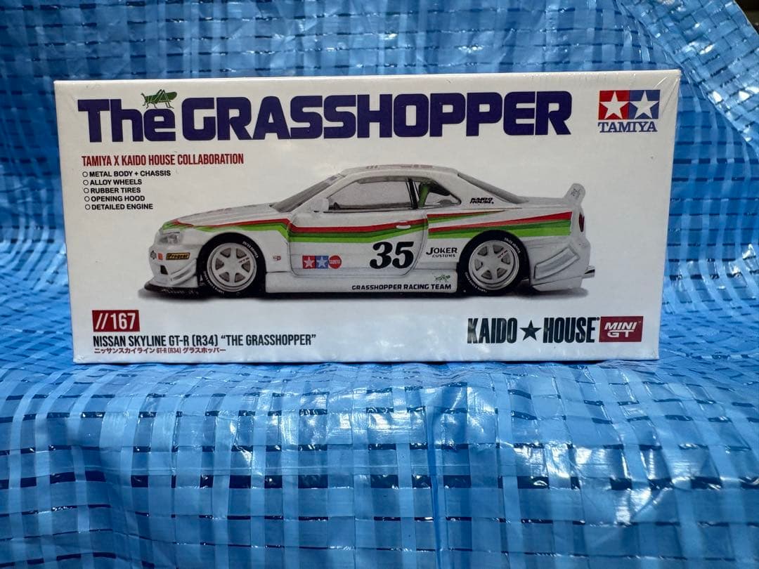 街道ハウス　グラスホッパーNissan Skyline GT-R (R34)