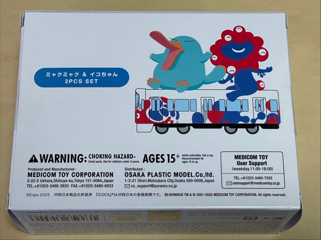 大阪関西万博ミャクミャクICOCA 万博 ベアブリックBE@RBRICK 限定品