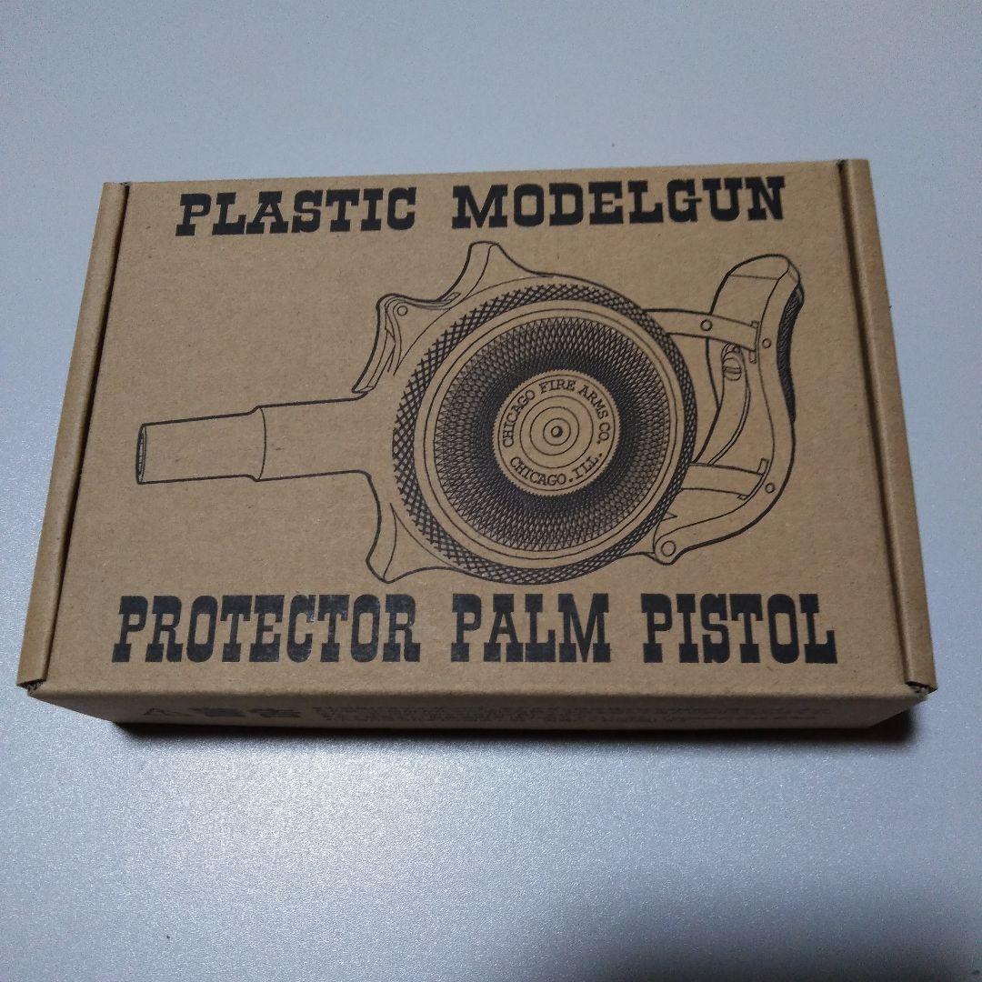 ハートフォード　プロテクターパームピストル
