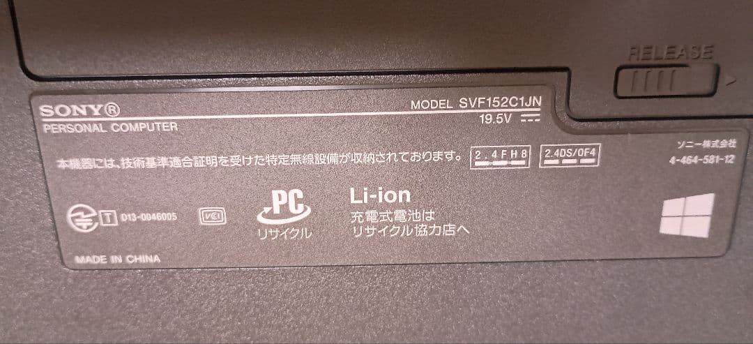 SONY VAIO SVF152C1JN Core-i3 SSD メモリー8GB