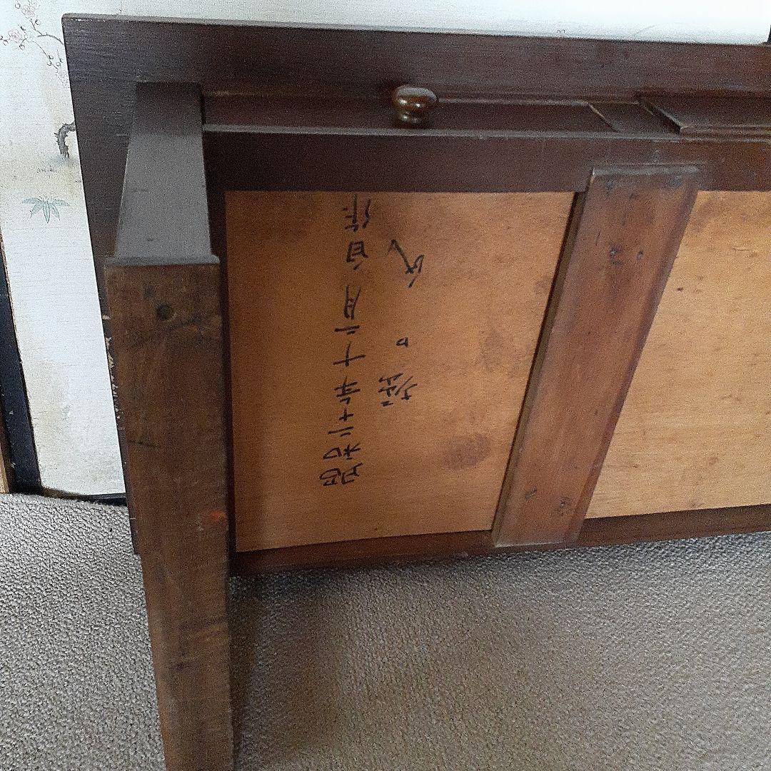 文机　木製机　古道具　古民家　ローテーブル