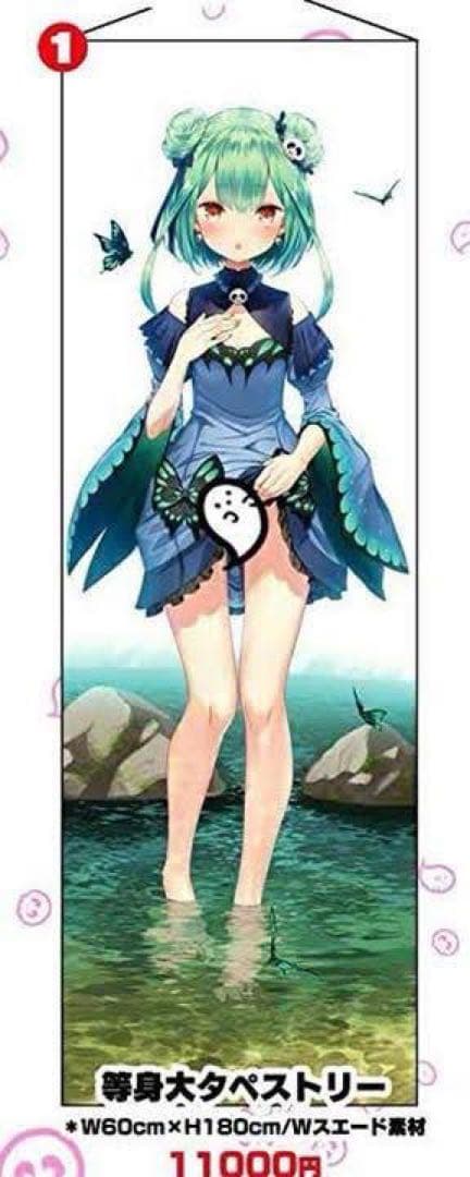 ホロライブ　まとめ売り