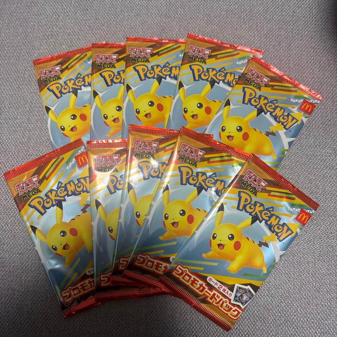 マクドナルド　ポケモンカード　プロモ　20枚入り