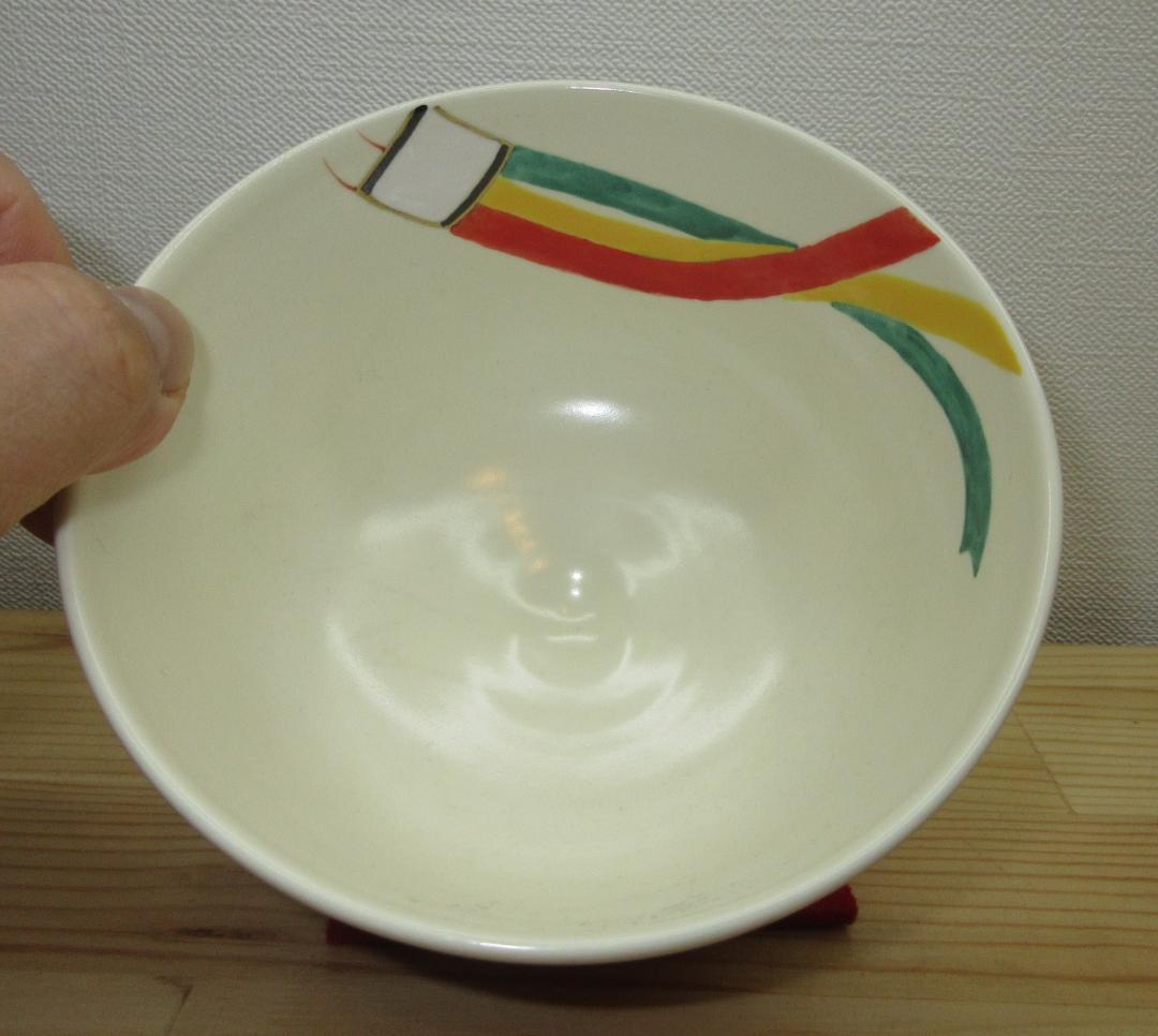 送料込【逢絢亭・新品】茶道具 茶碗 京焼 白釉 鯉のぼりの図 水出宋絢 紙箱入り