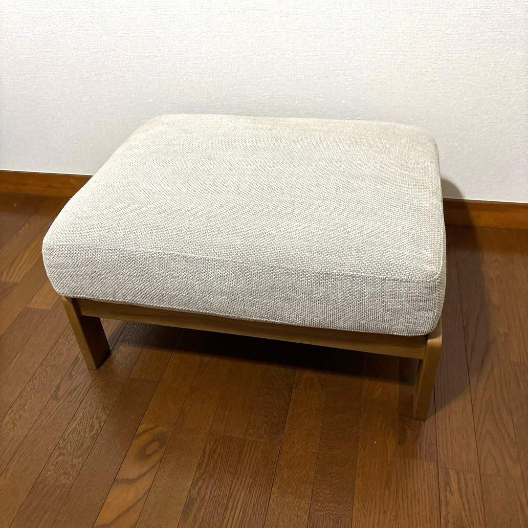 【美品】unico LEND オットマン ベージュ