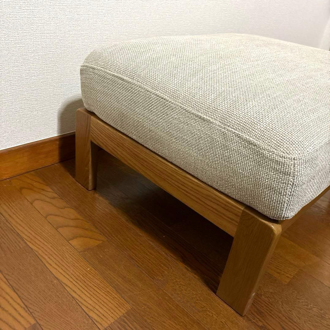 【美品】unico LEND オットマン ベージュ