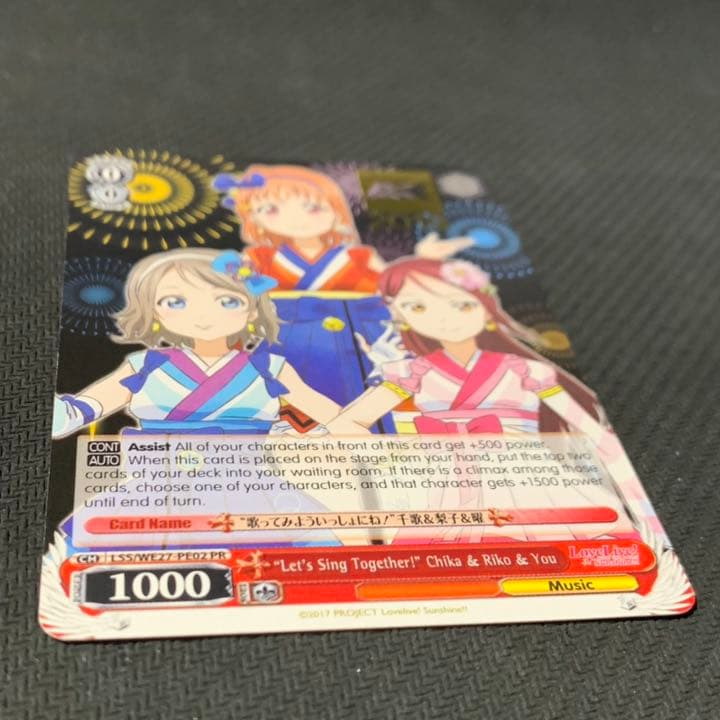 ヴァイスシュヴァルツ PR AX2018 英語 ラブライブ　ワンオーナー品