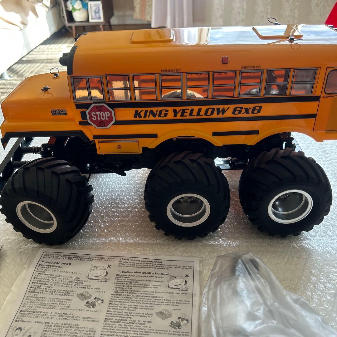 タミヤ　キングイエローxb