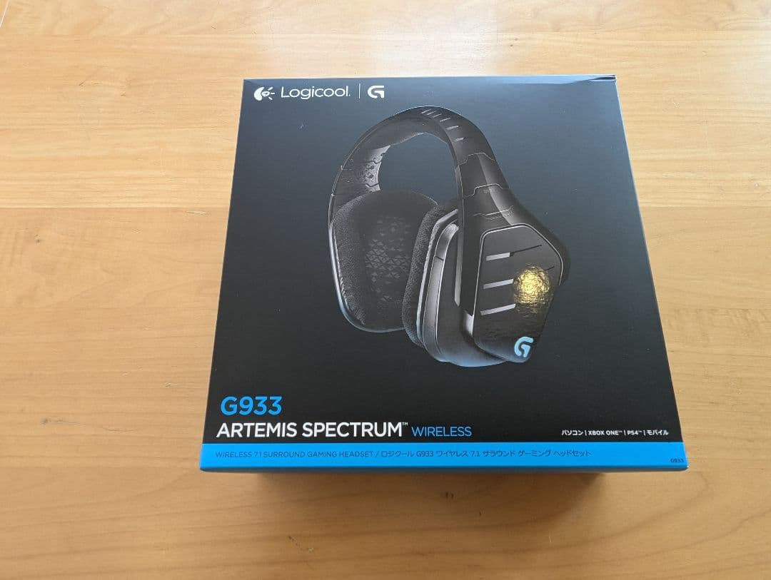 ヘッドホン Logitech G933 Artemis Spectrum Wireless