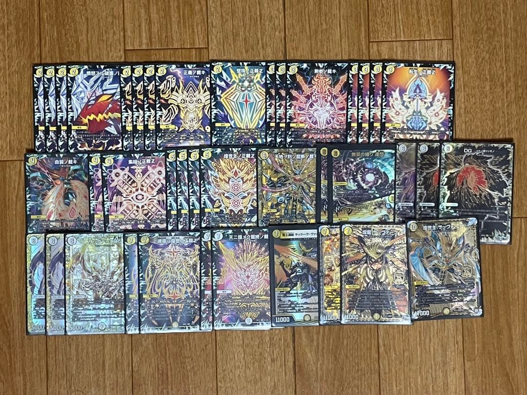 サバキZ デッキセット