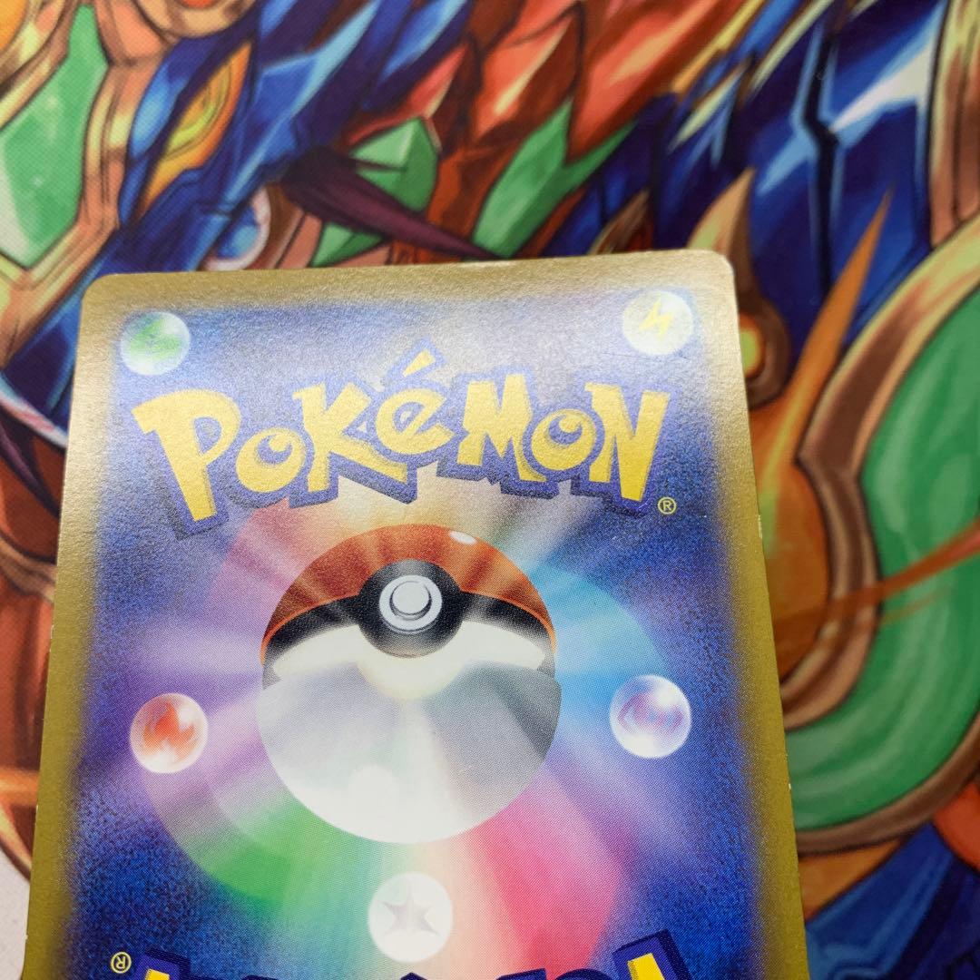 ギラティナvstar ur vstarユニバース 261/172