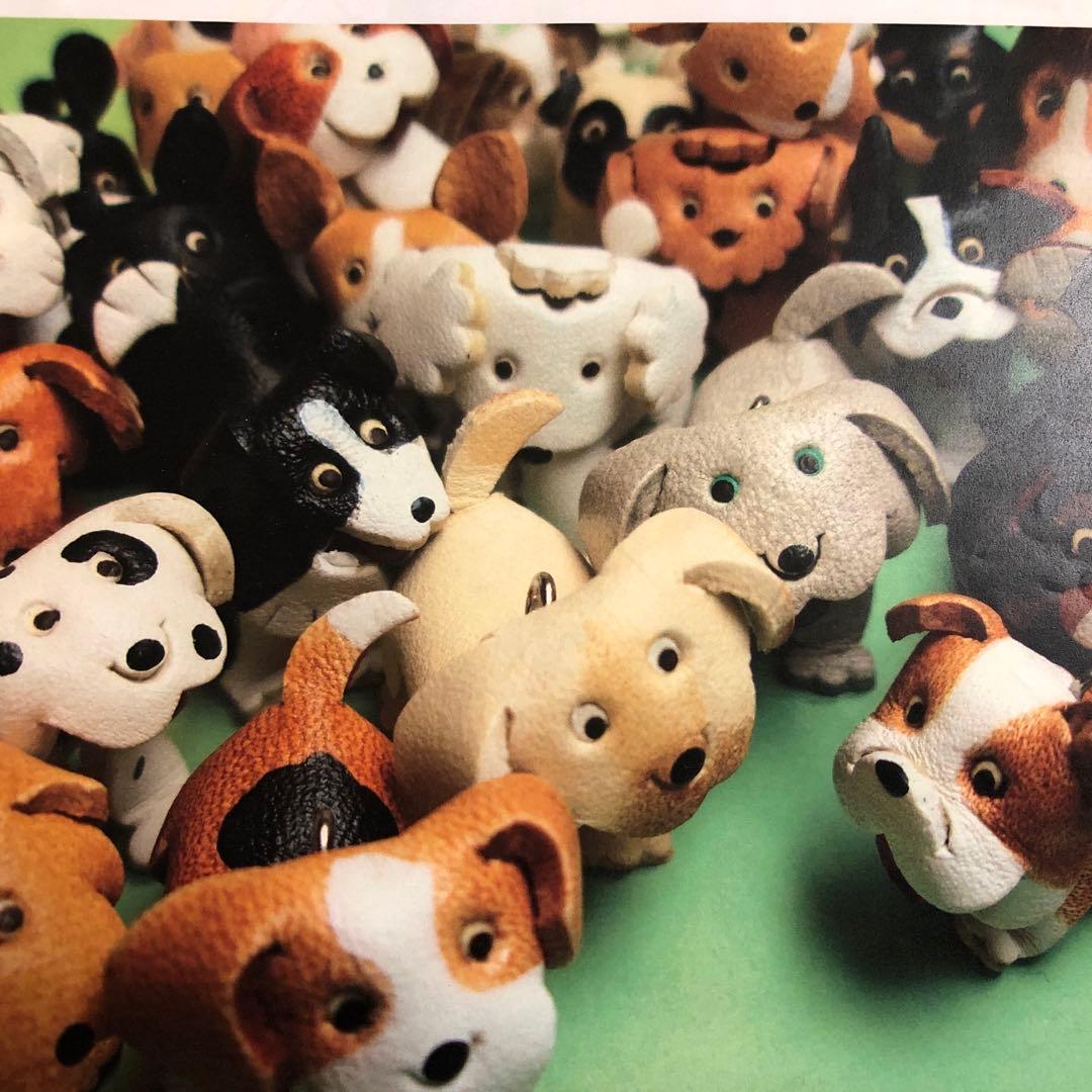 【MAGU】一点物の革製品　犬32犬種コンプリートSET キーホルダー